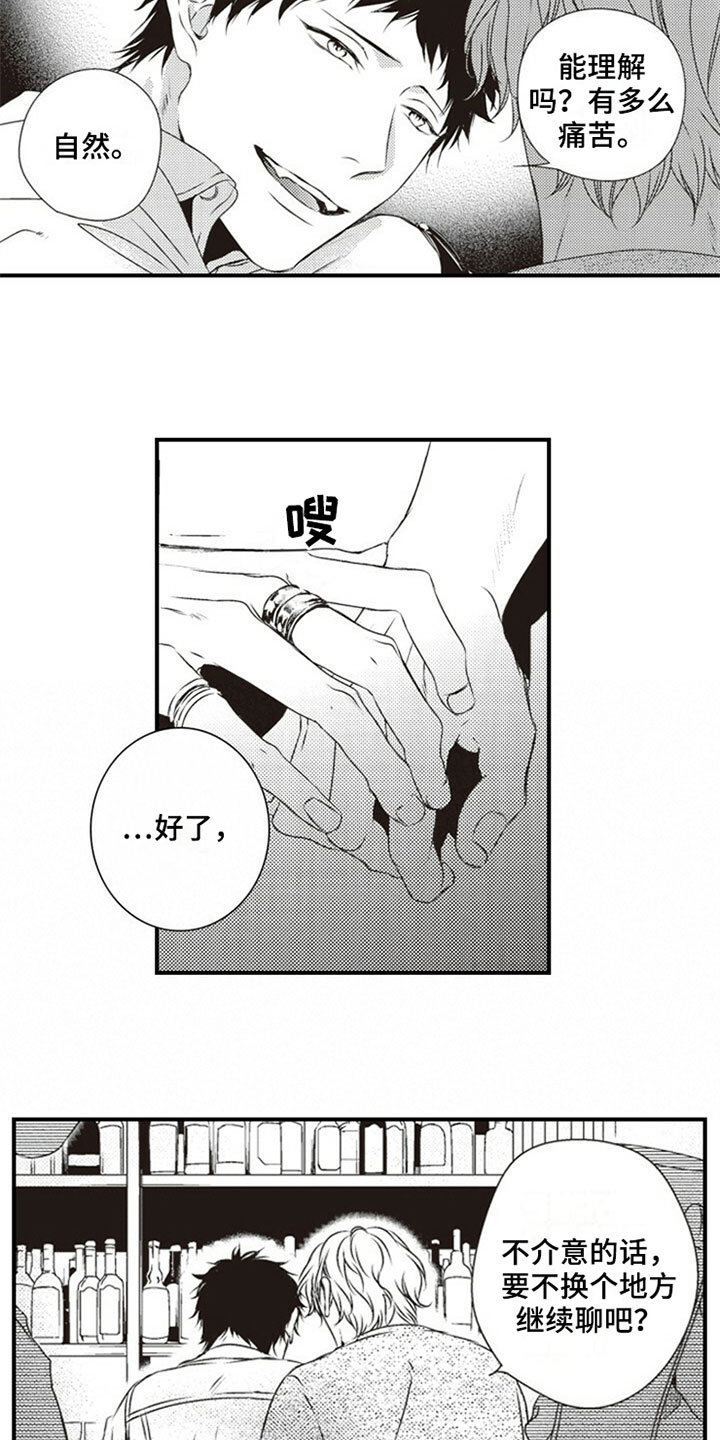 第1话6