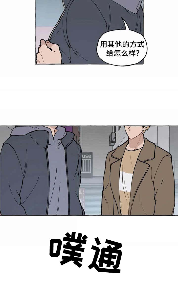 第14话7