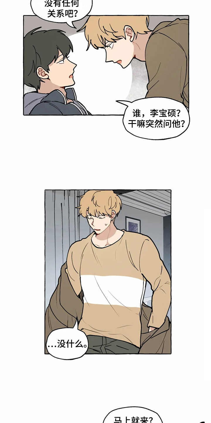 第14话9