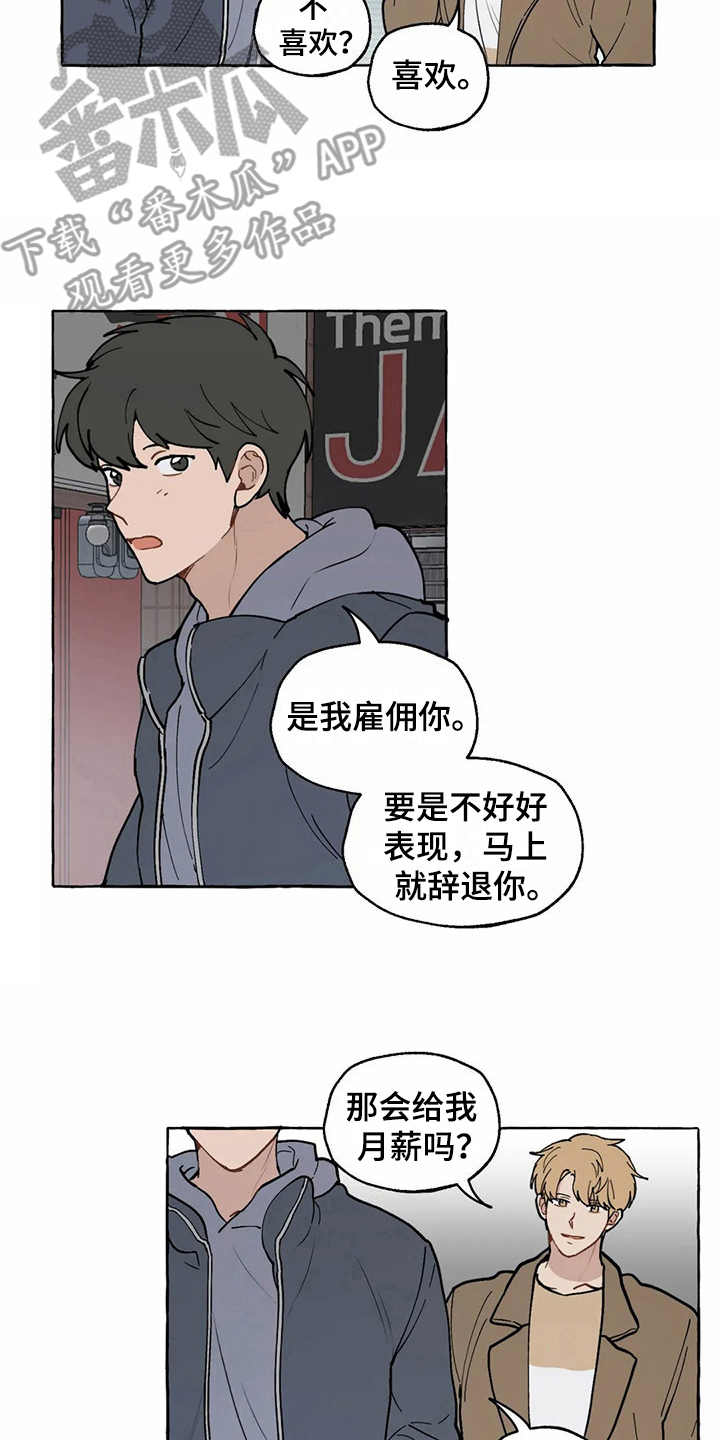 第14话5