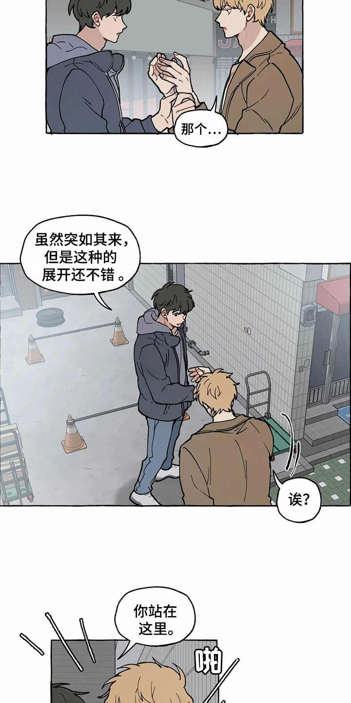 第14话1