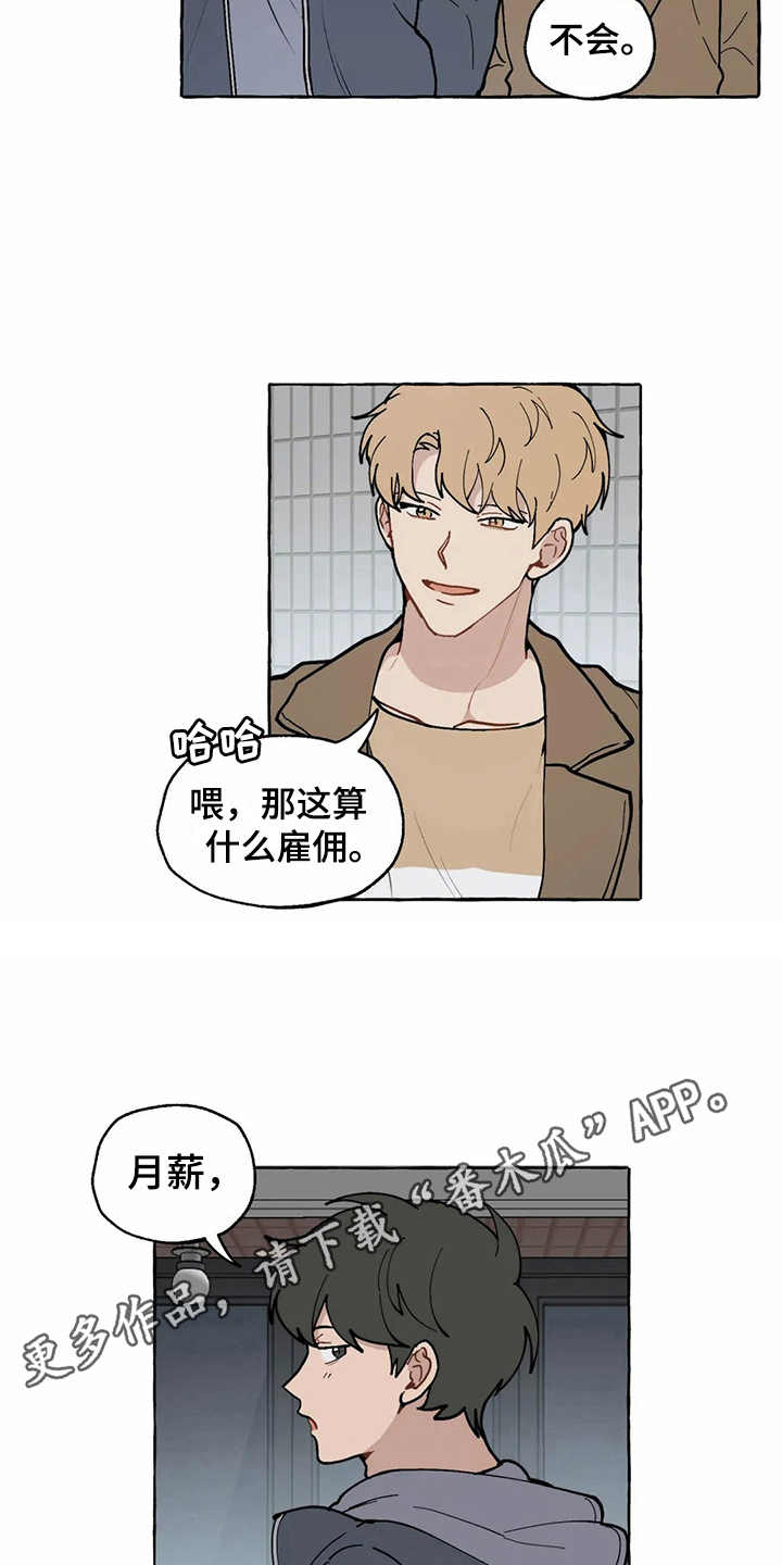 第14话6