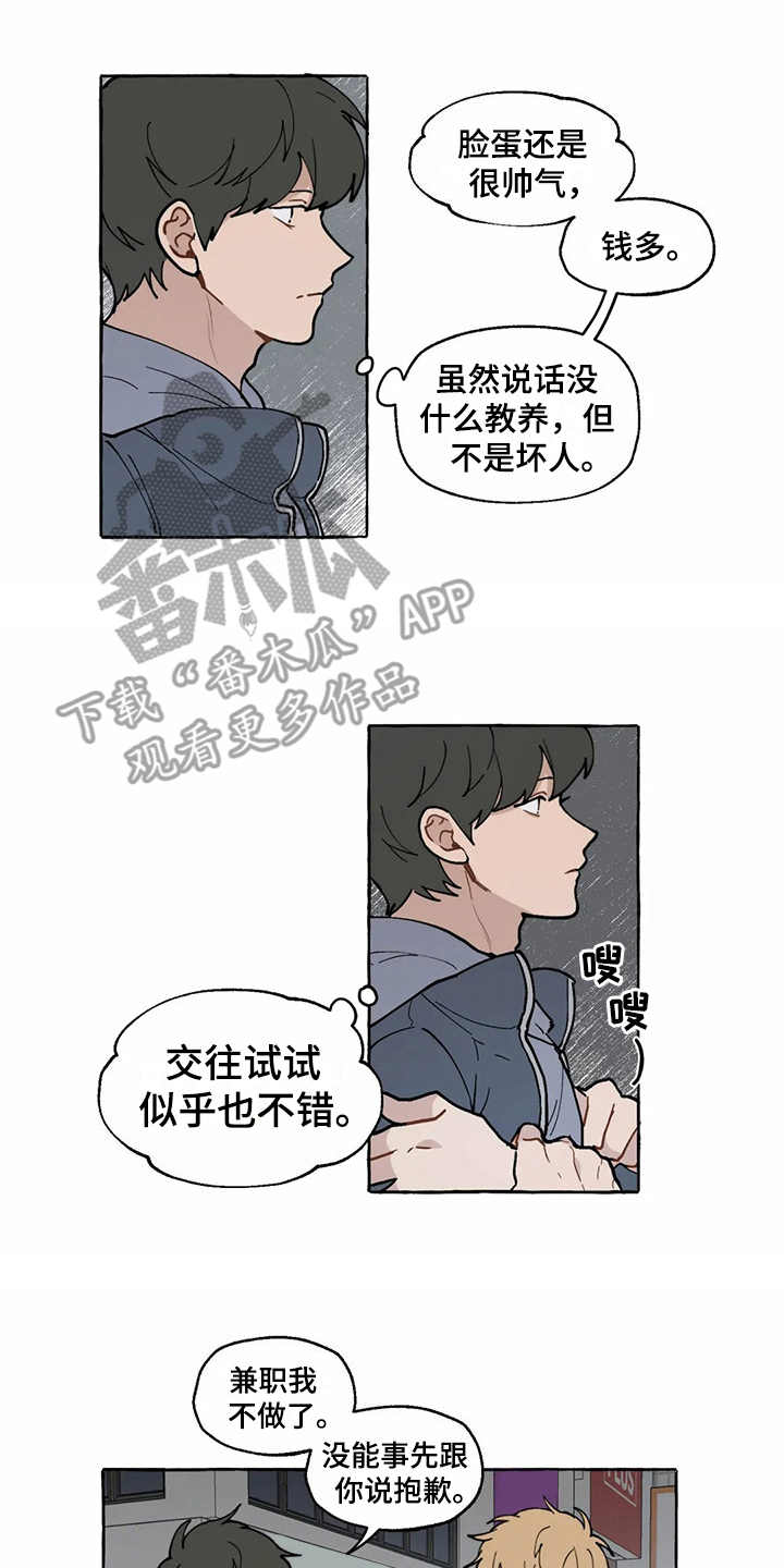 第14话0