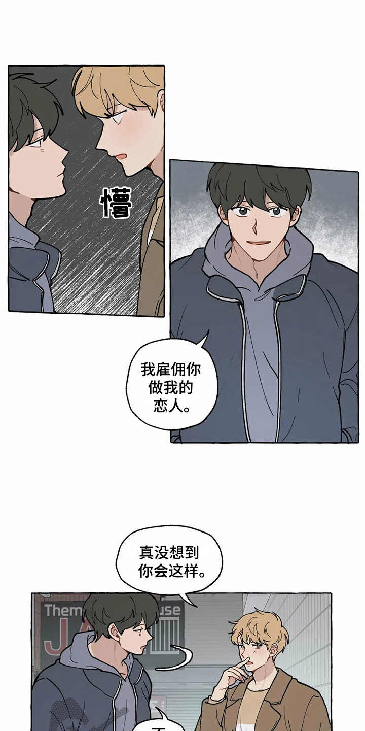 第14话4