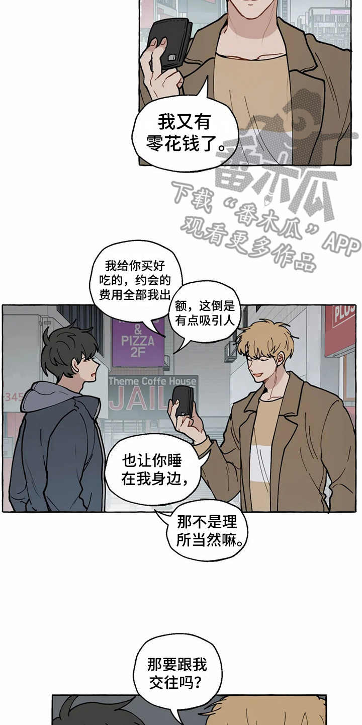 第13话4