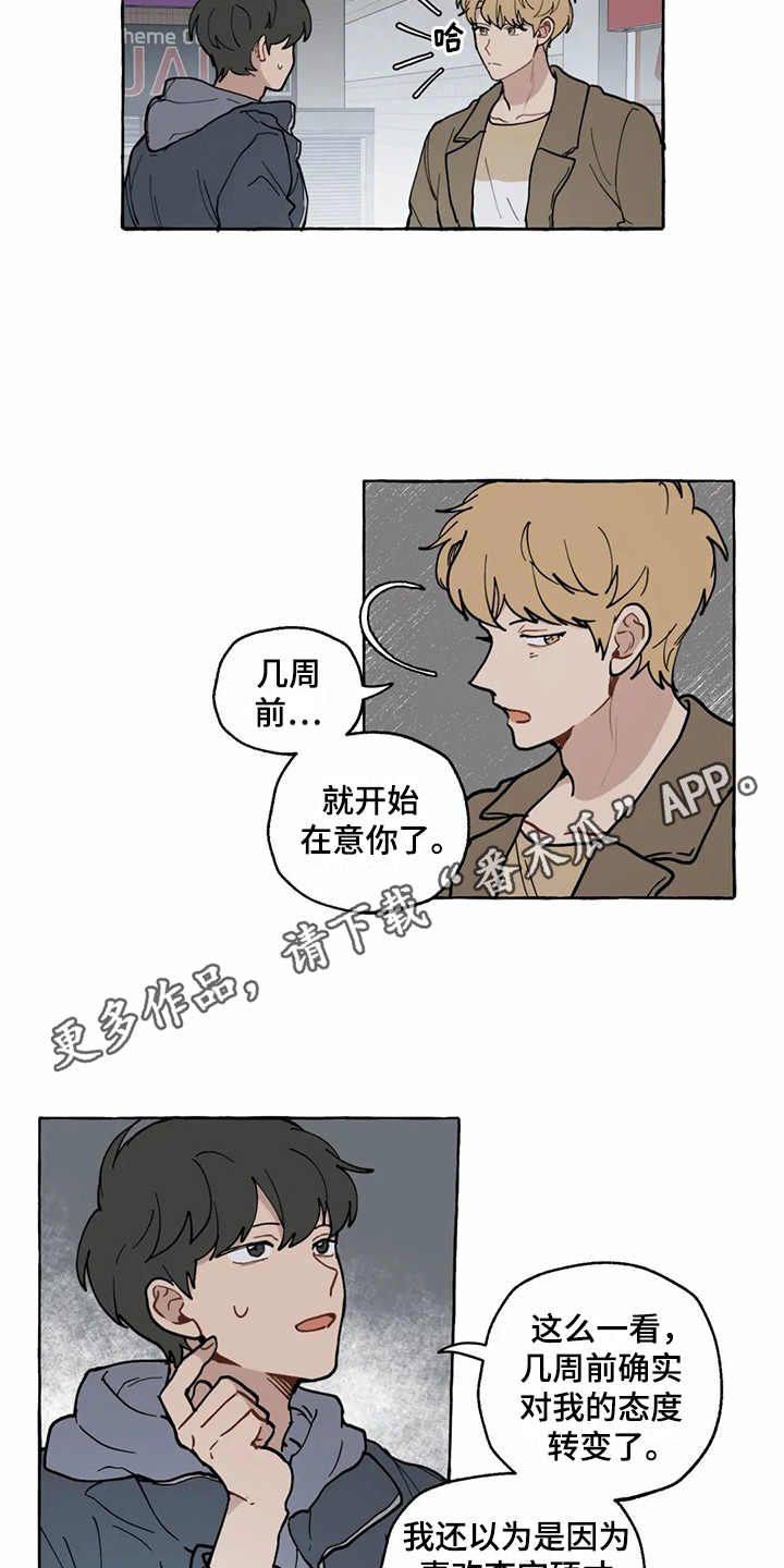 第13话2