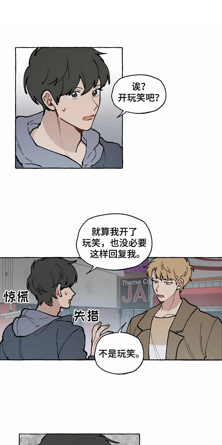 第13话0
