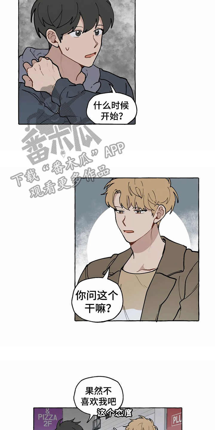 第13话1