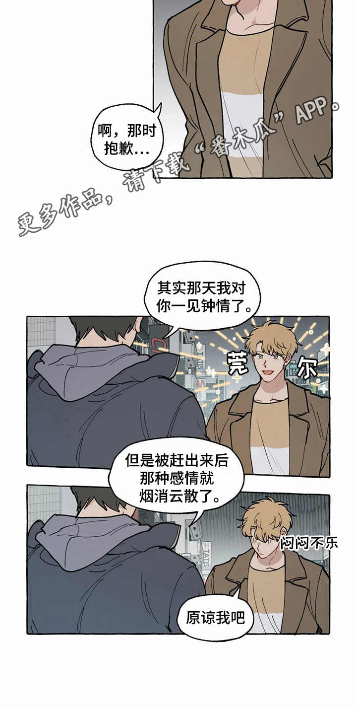 第13话6