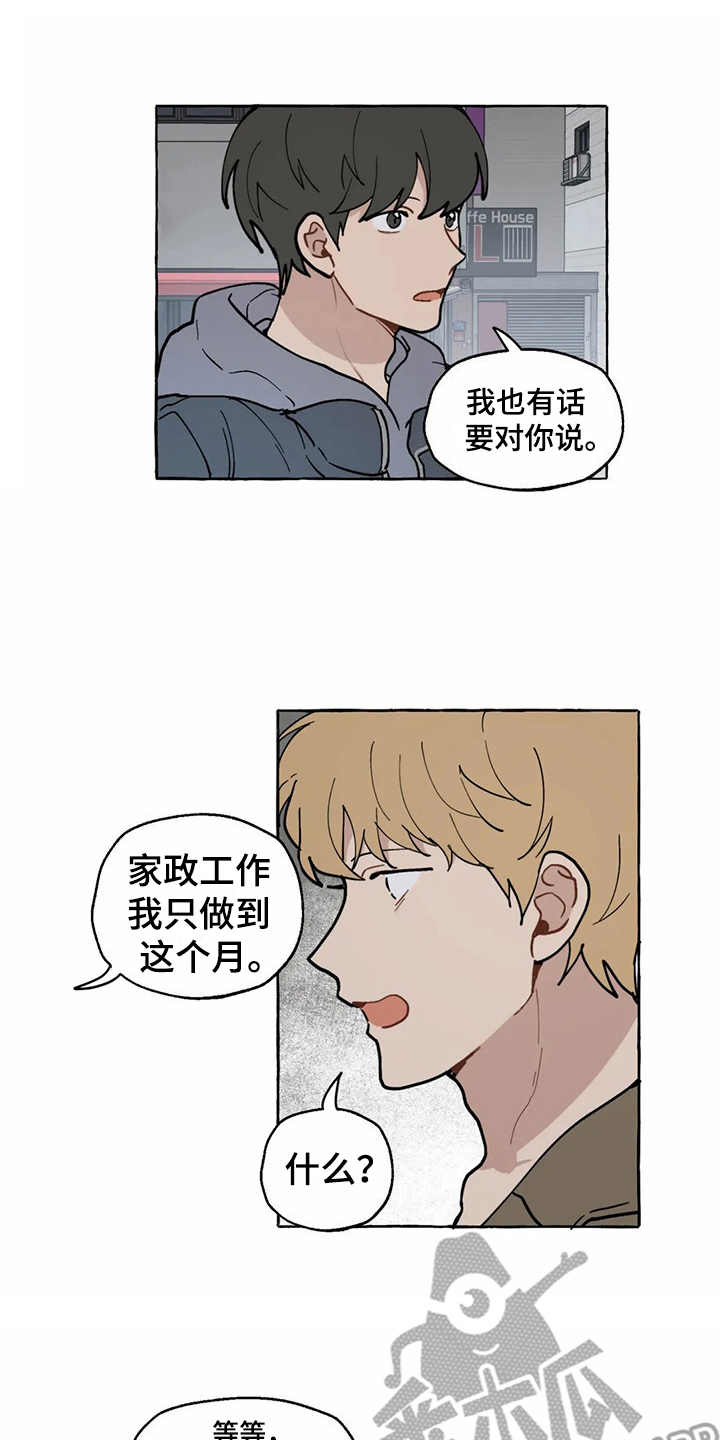 第13话7