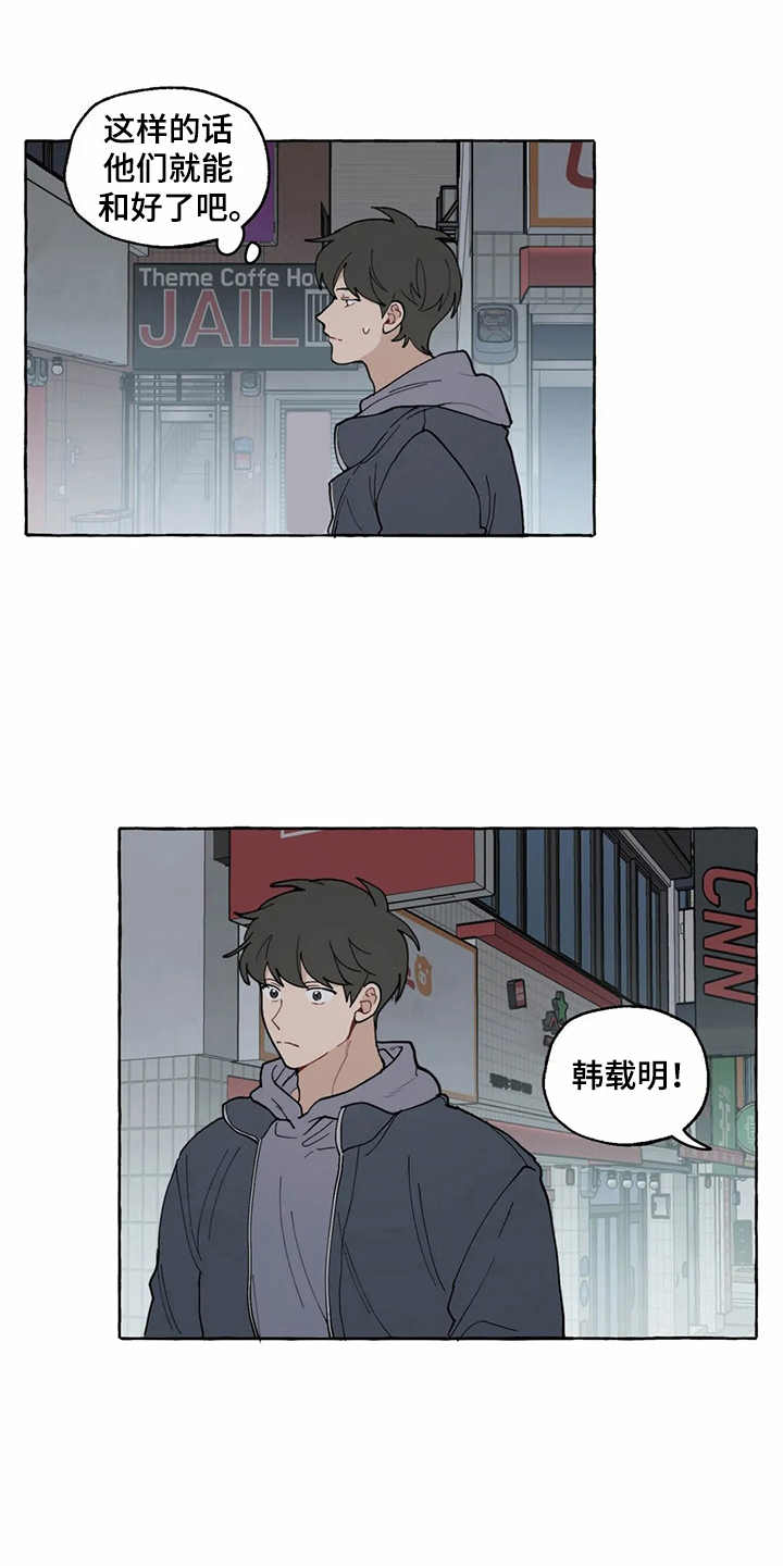第12话4