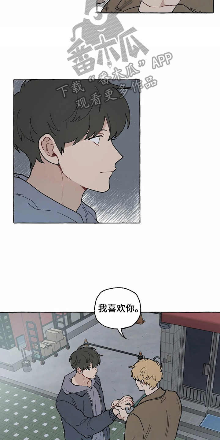 第12话12
