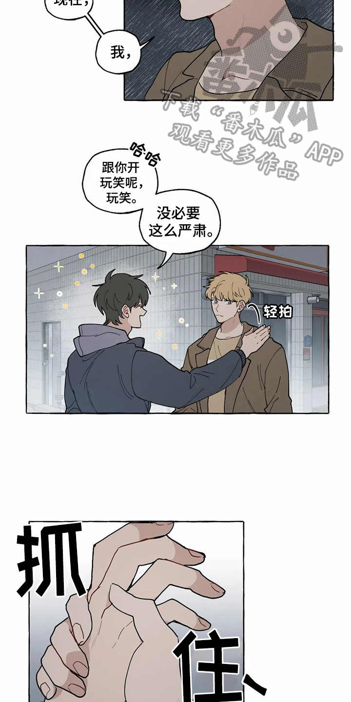 第12话10