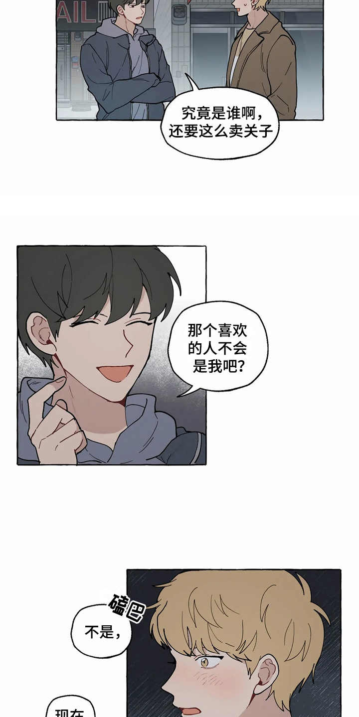 第12话9