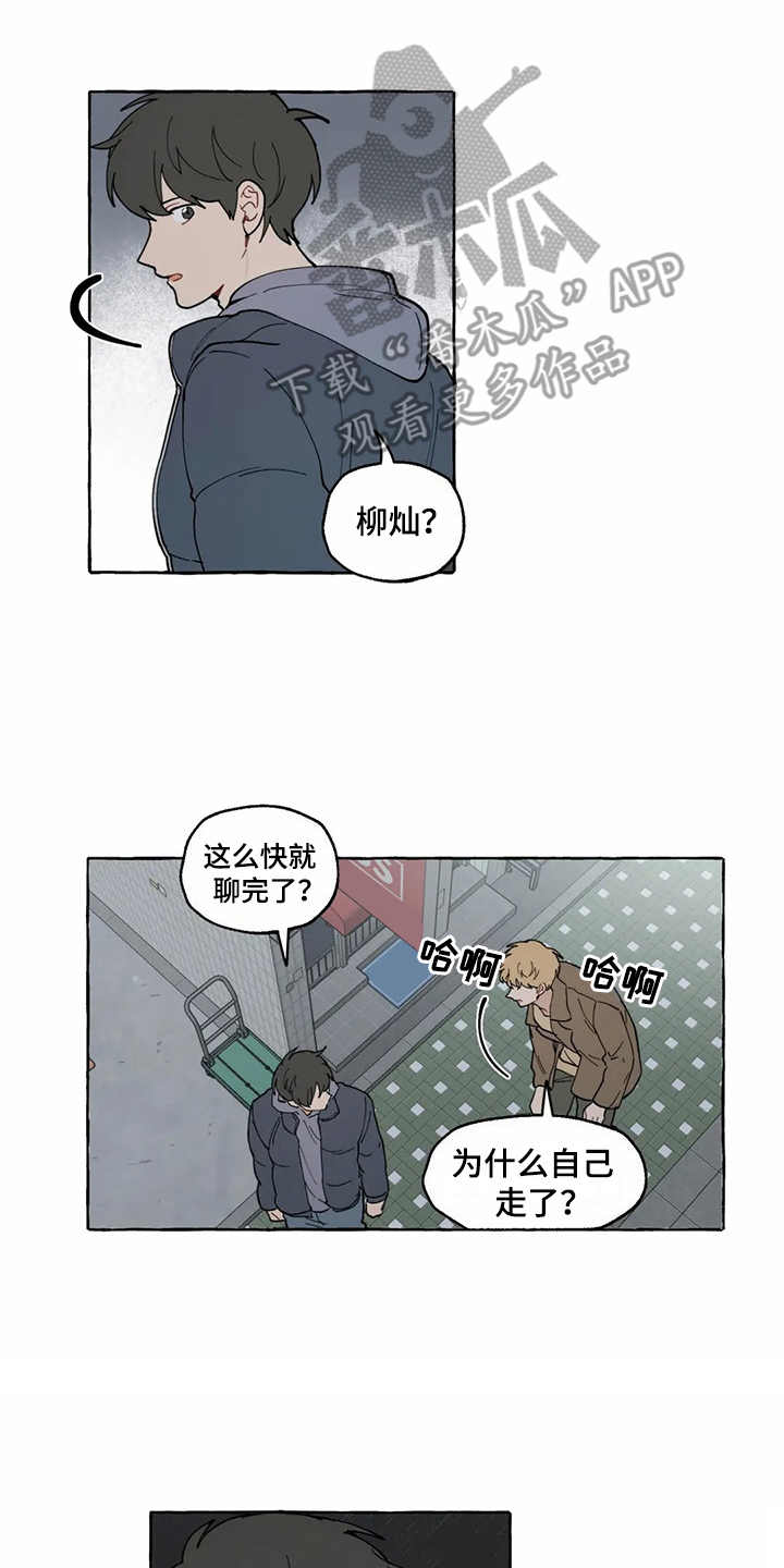 第12话5
