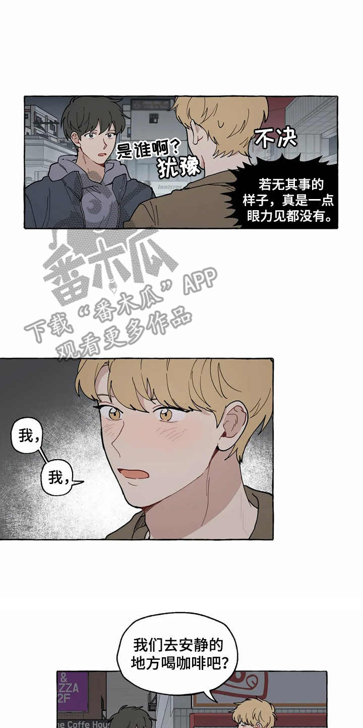 第12话8
