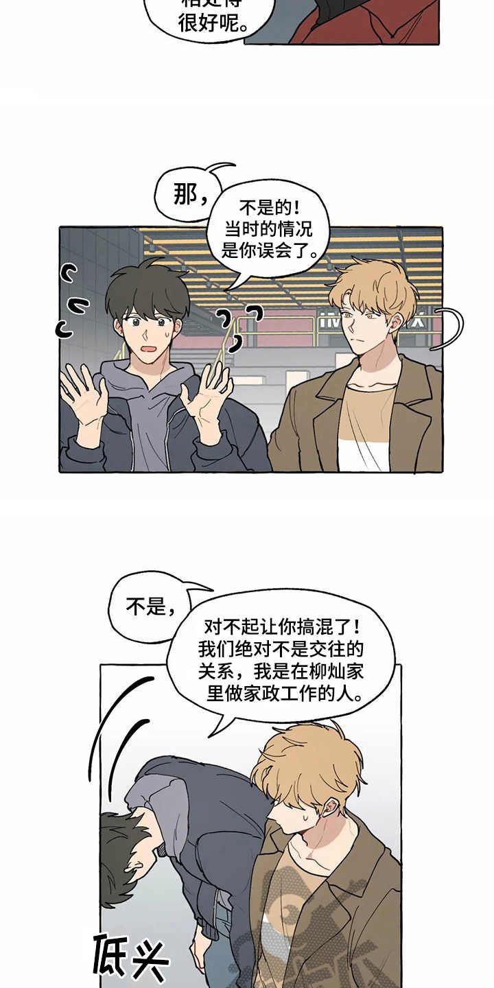 第11话12