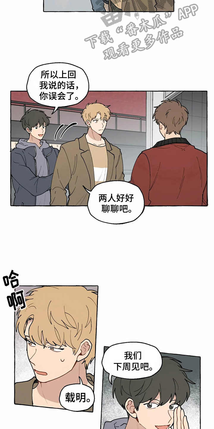 第11话13