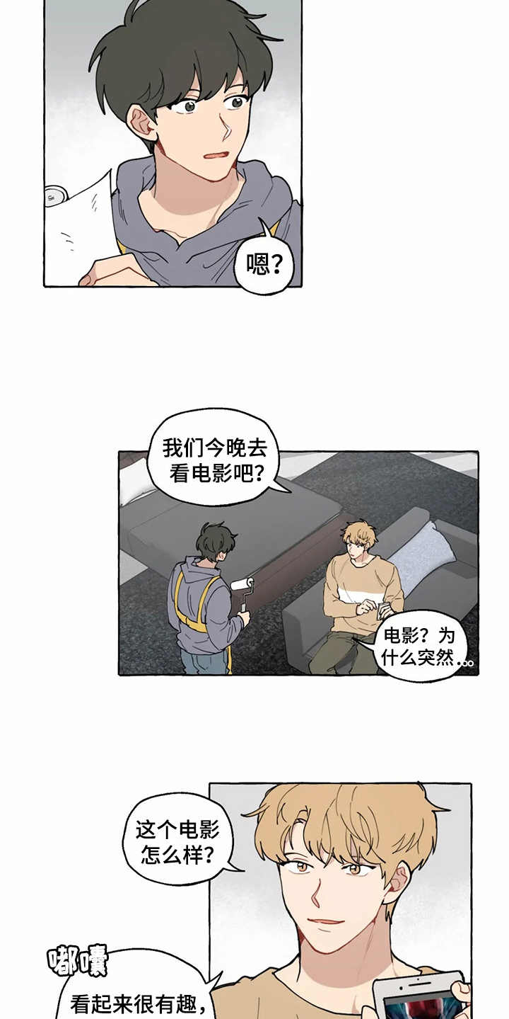 第11话5