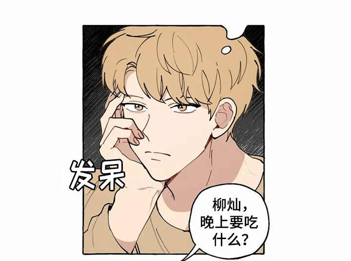 第11话3