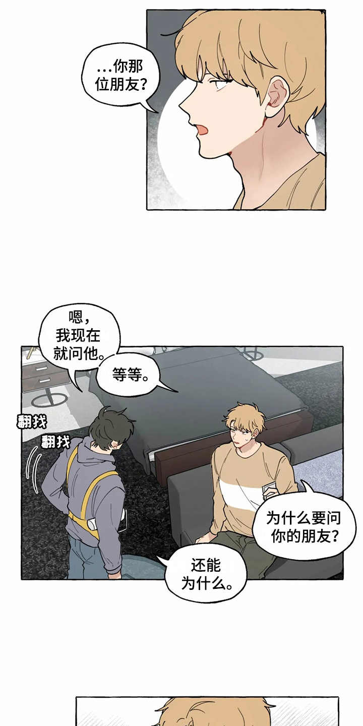 第11话7
