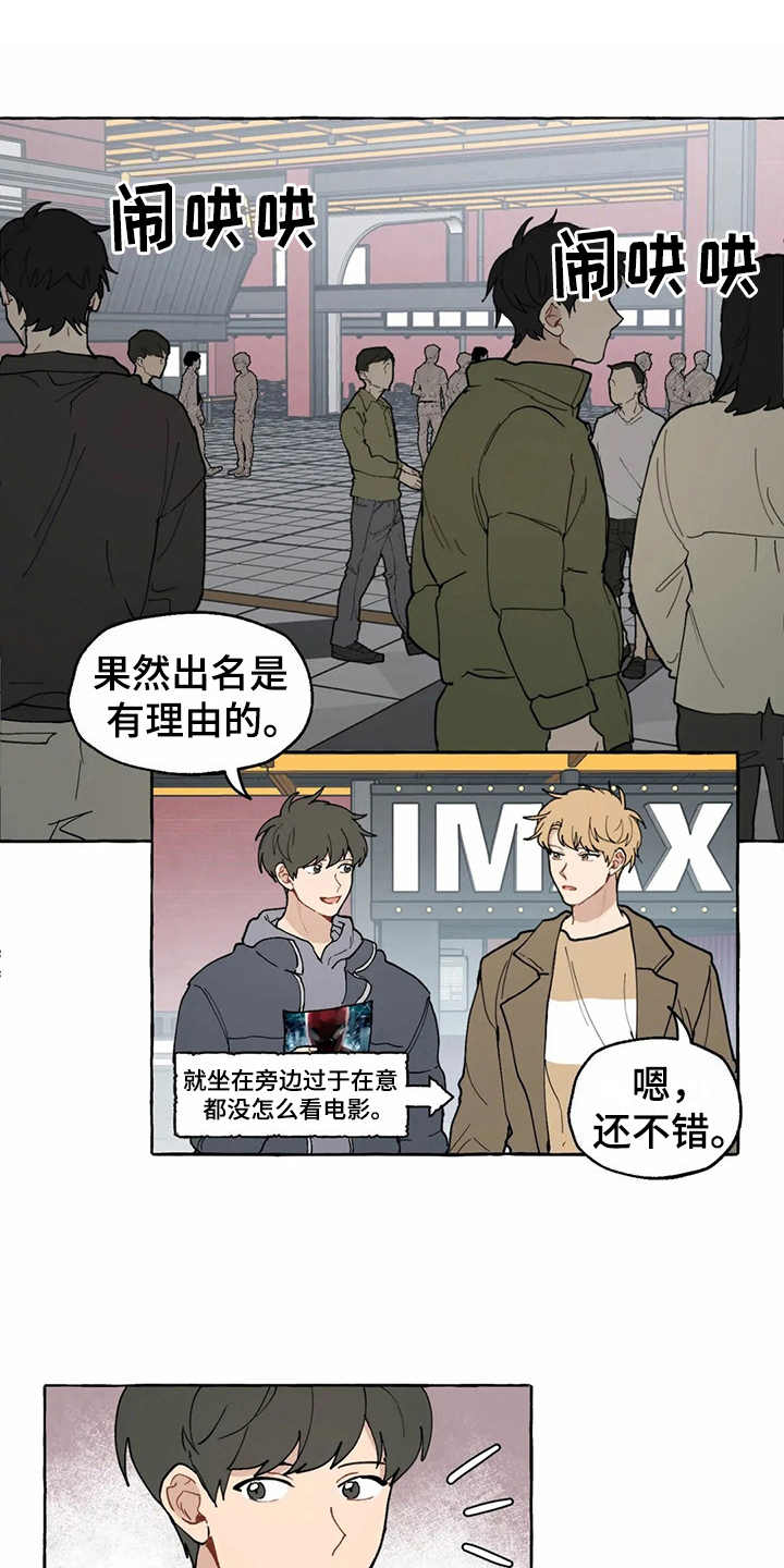 第11话9