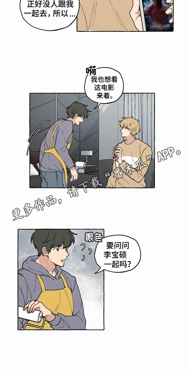 第11话6