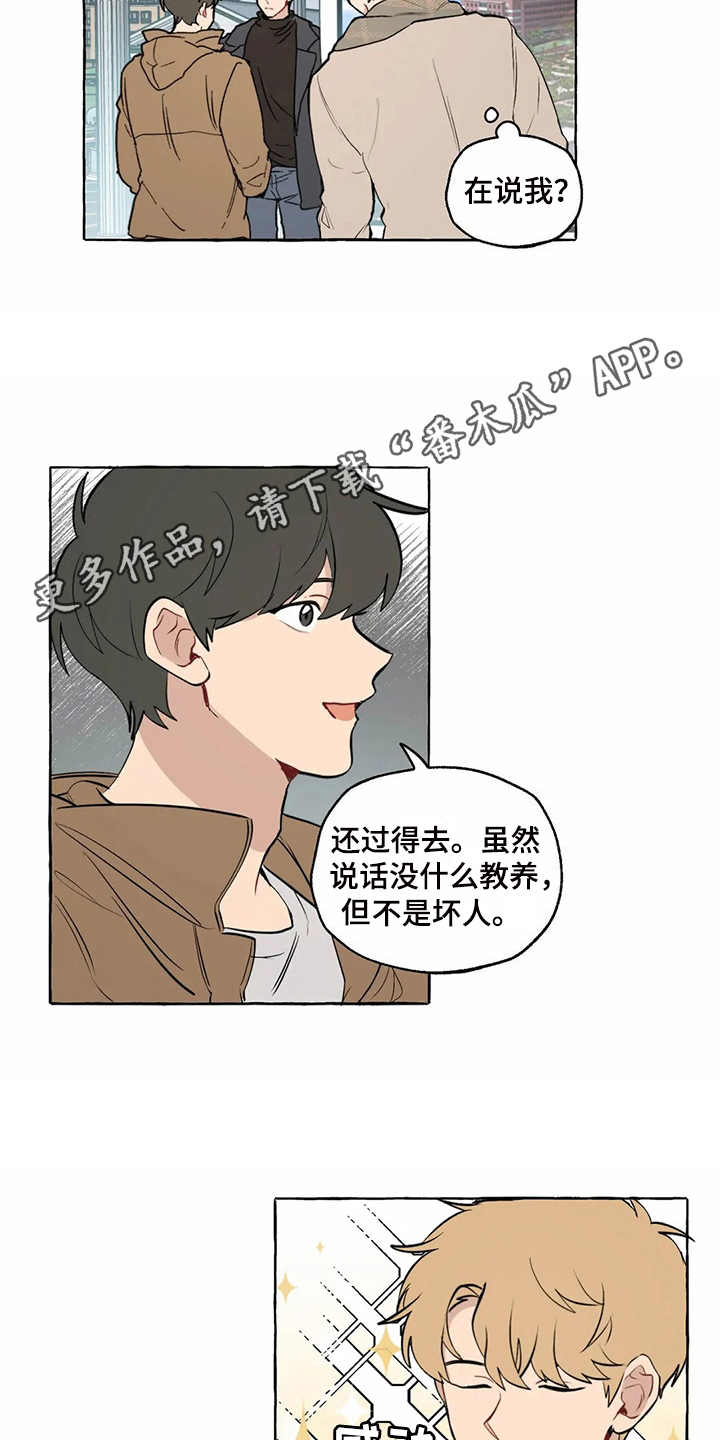 第10话3