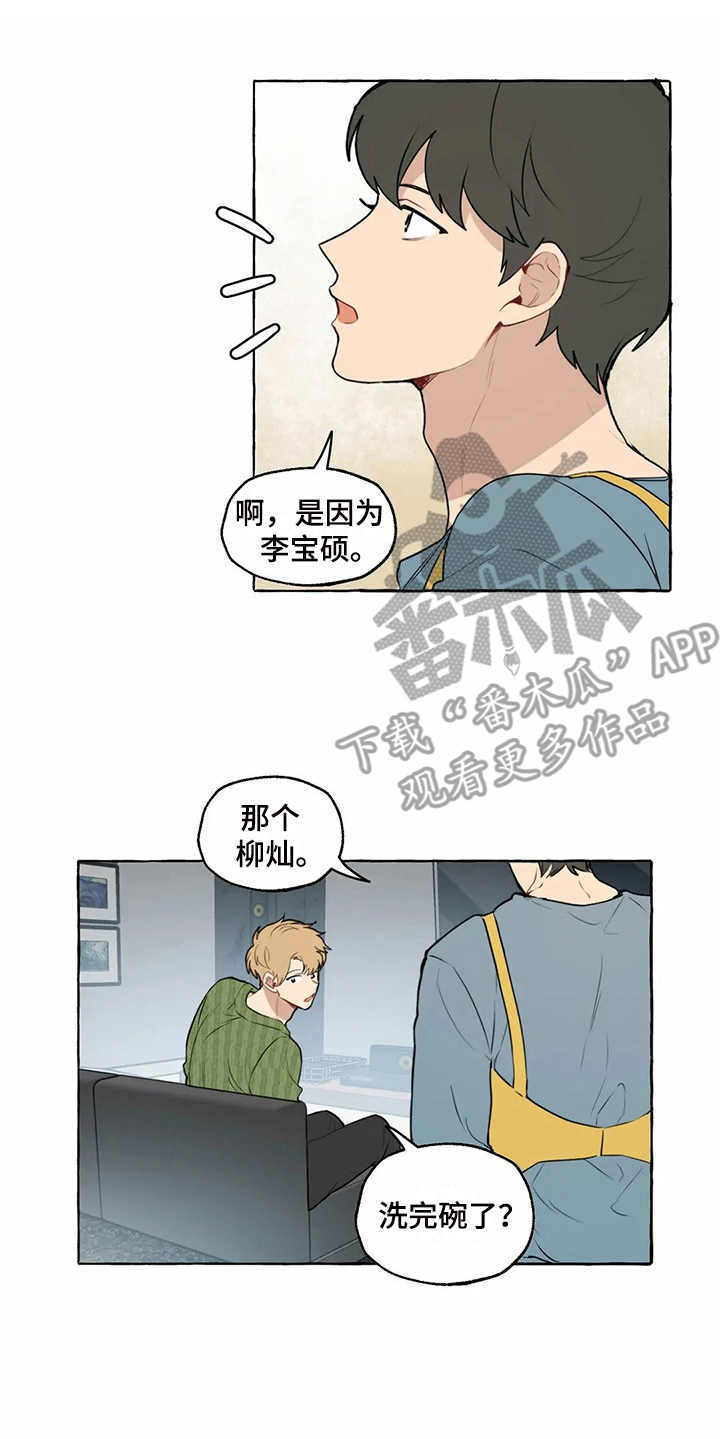 第10话13