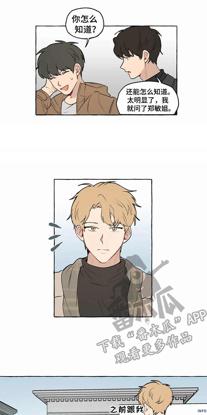 第10话1