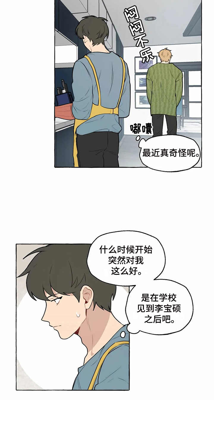 第10话12