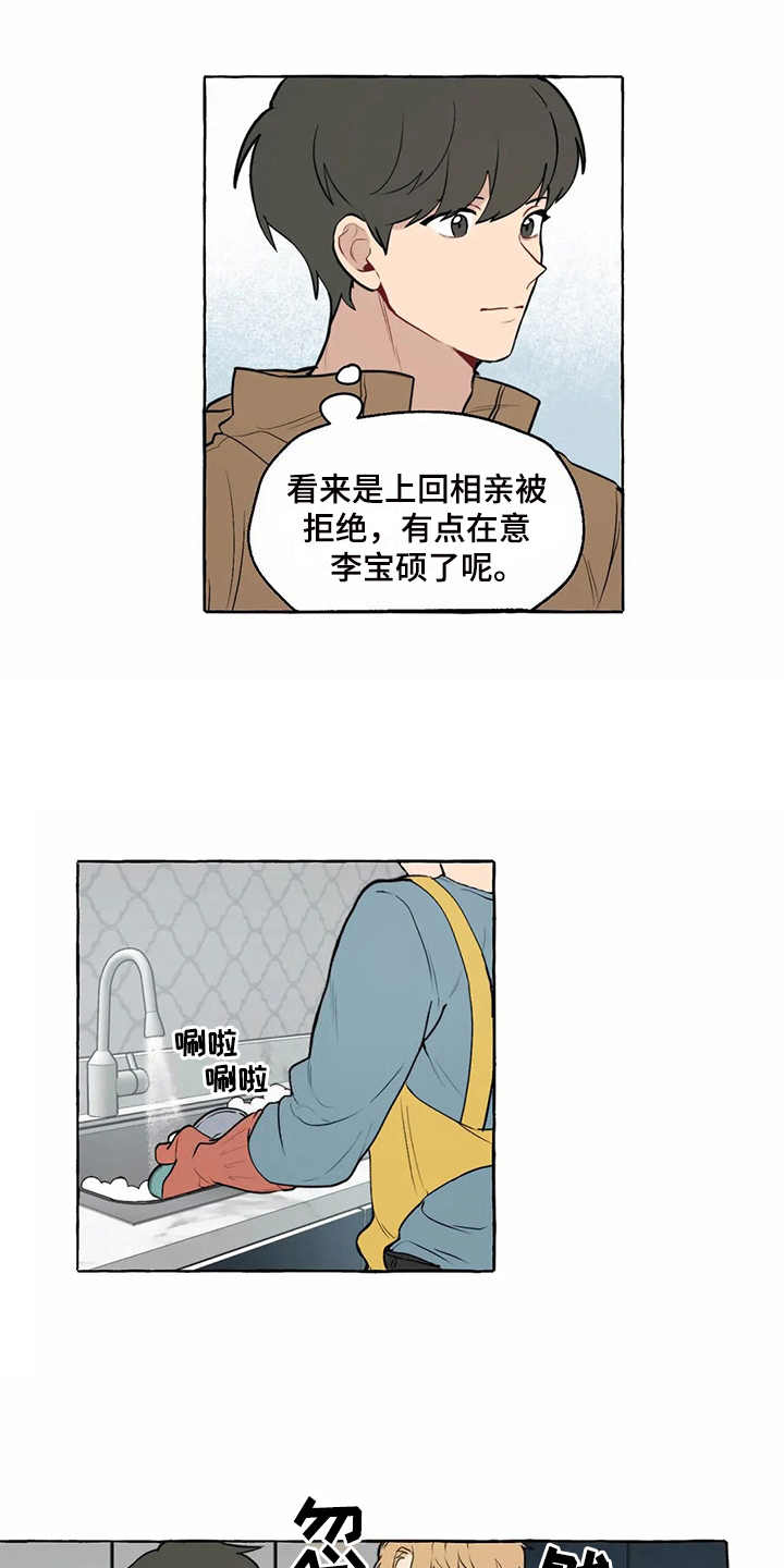 第10话10