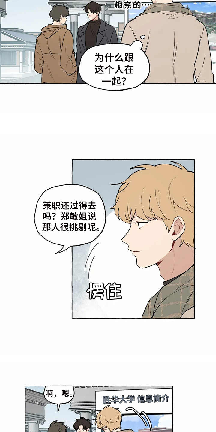 第10话2