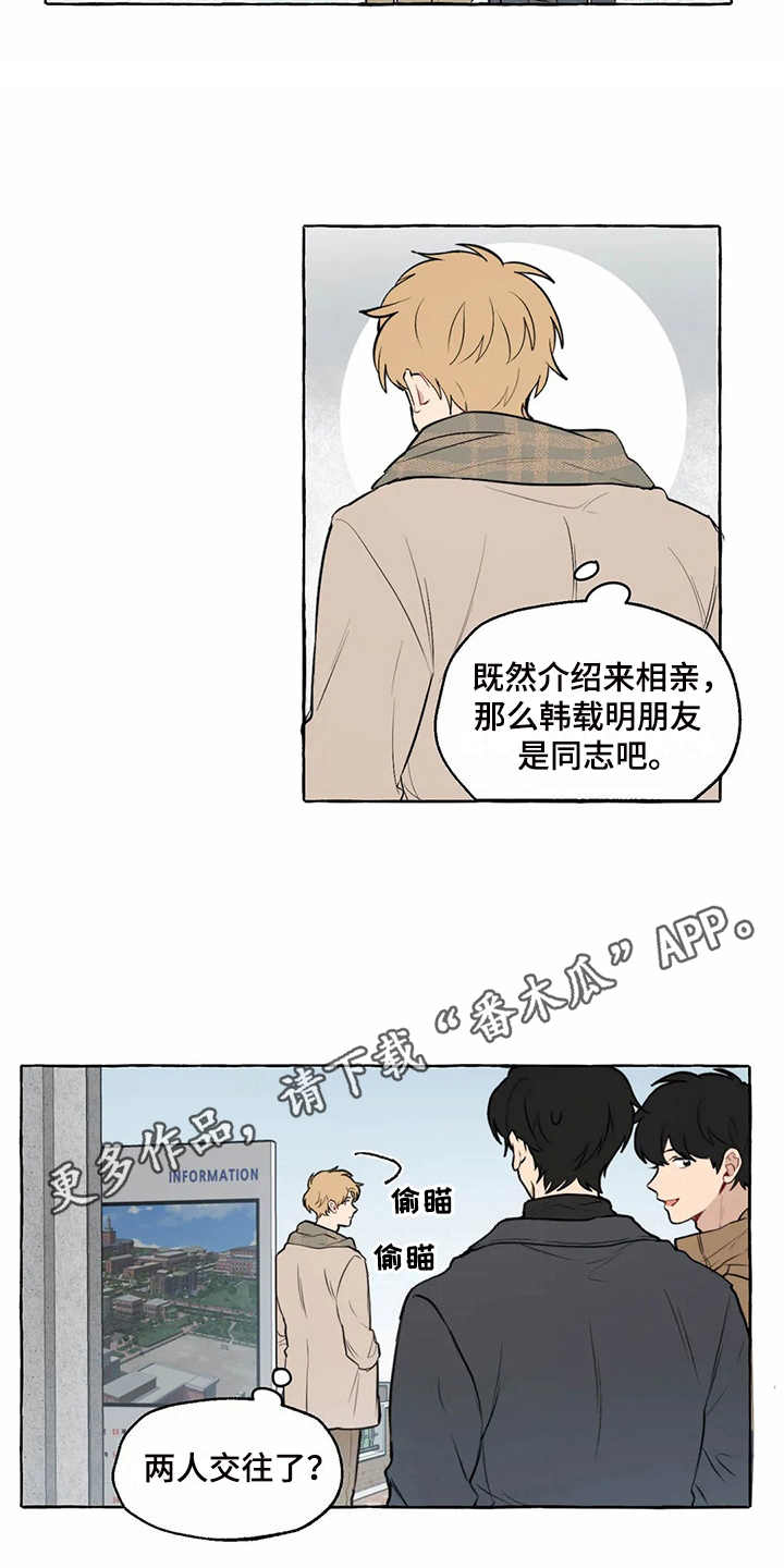 第10话6