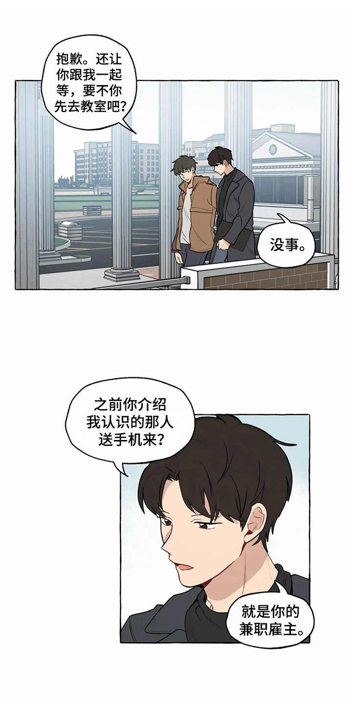 第10话0