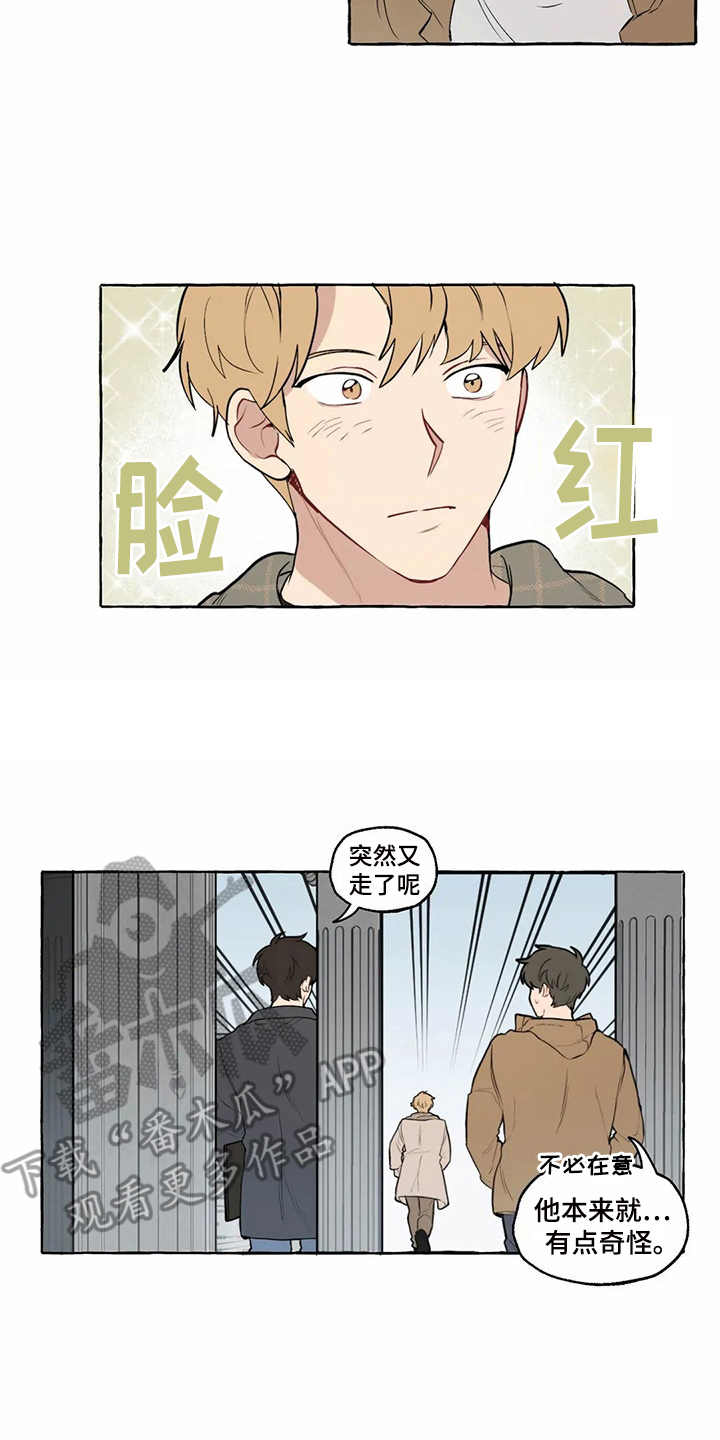 第10话9
