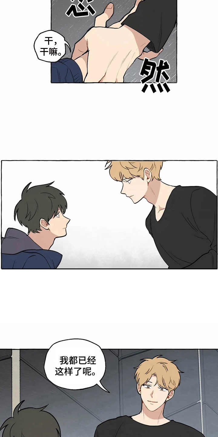 第9话3