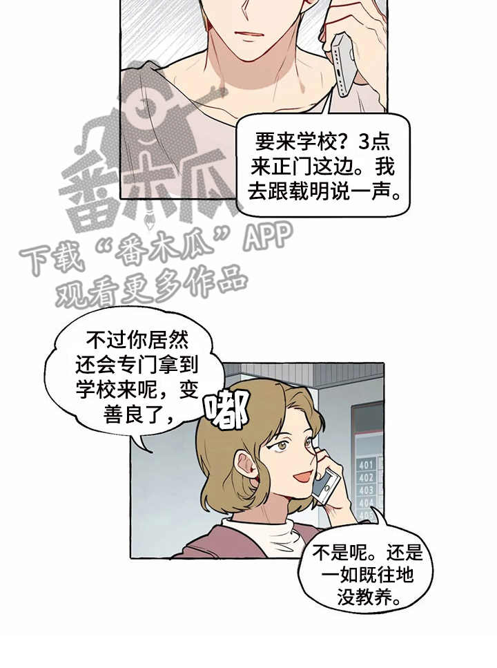 第9话12