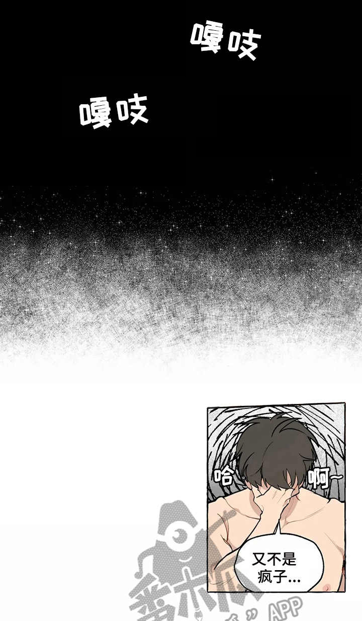 第9话6