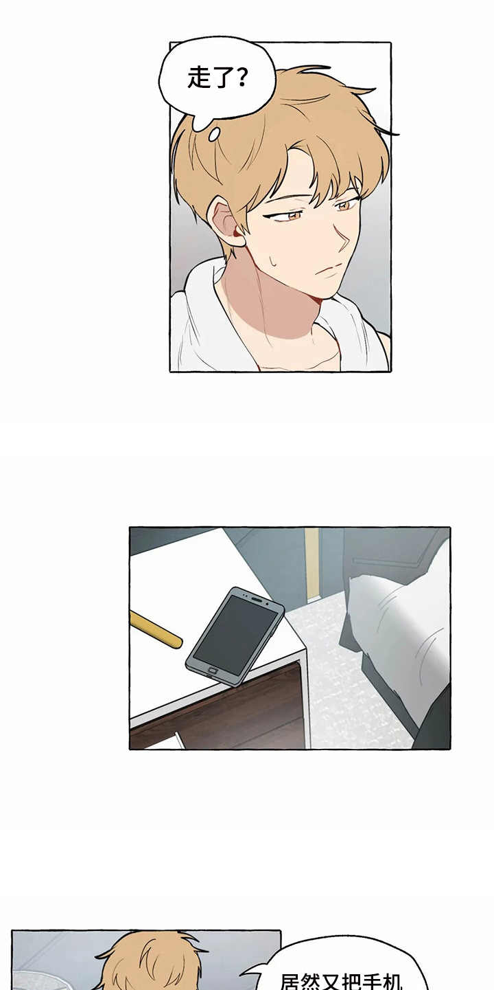 第9话9