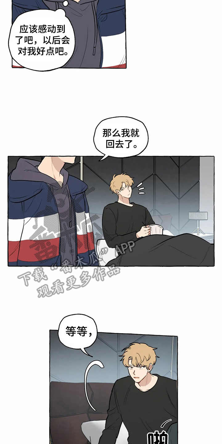 第8话10