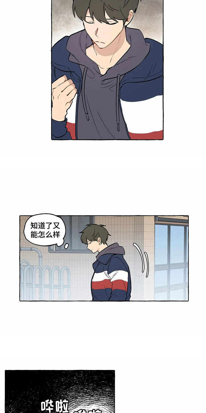 第8话5