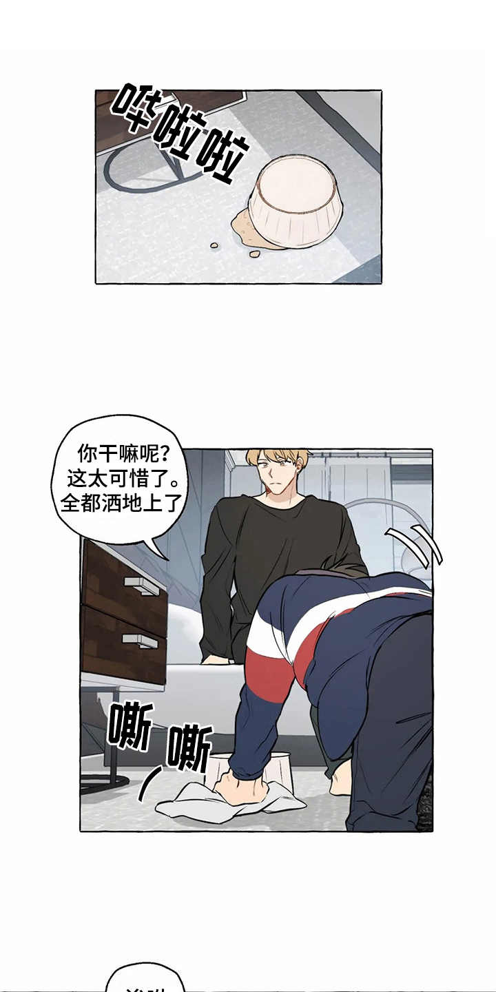 第8话12
