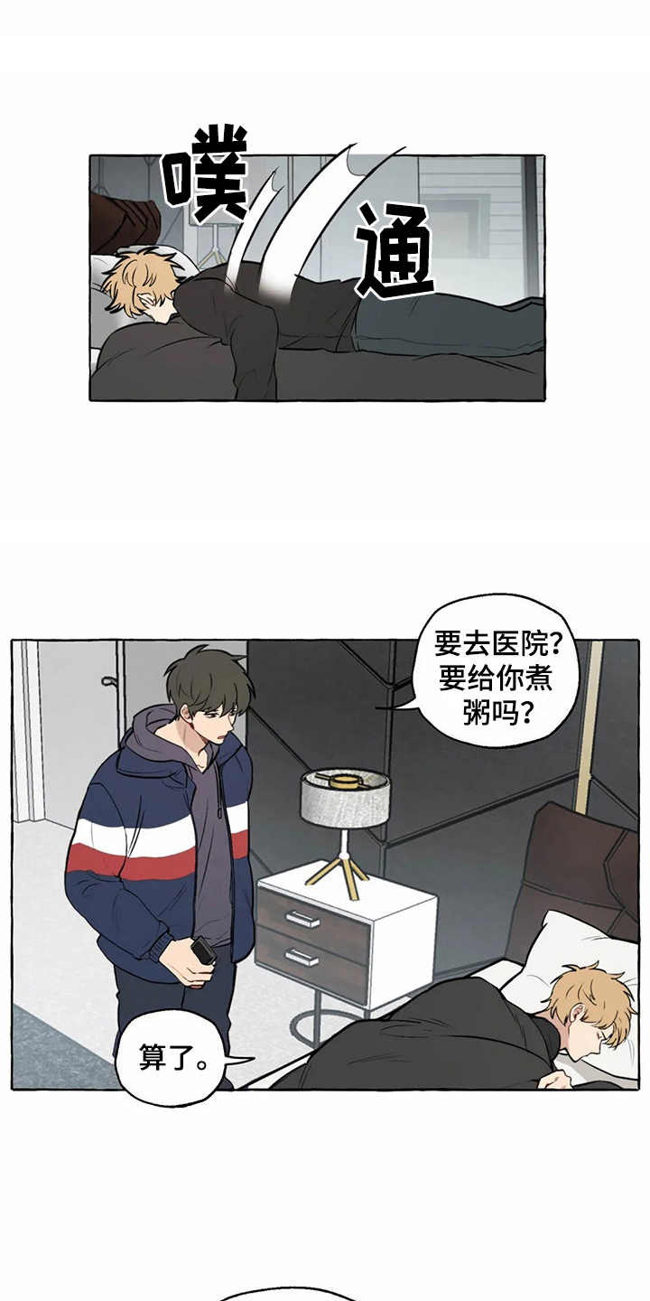 第8话0
