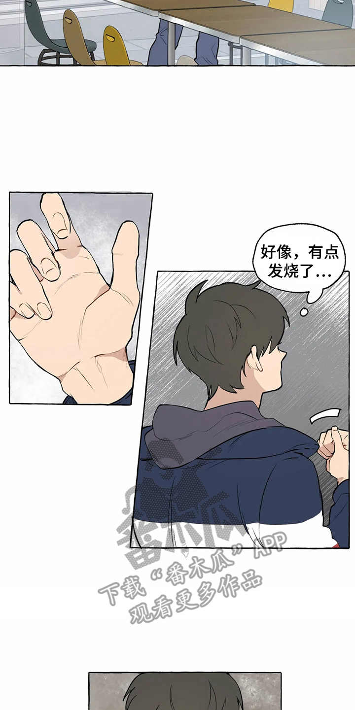 第8话4