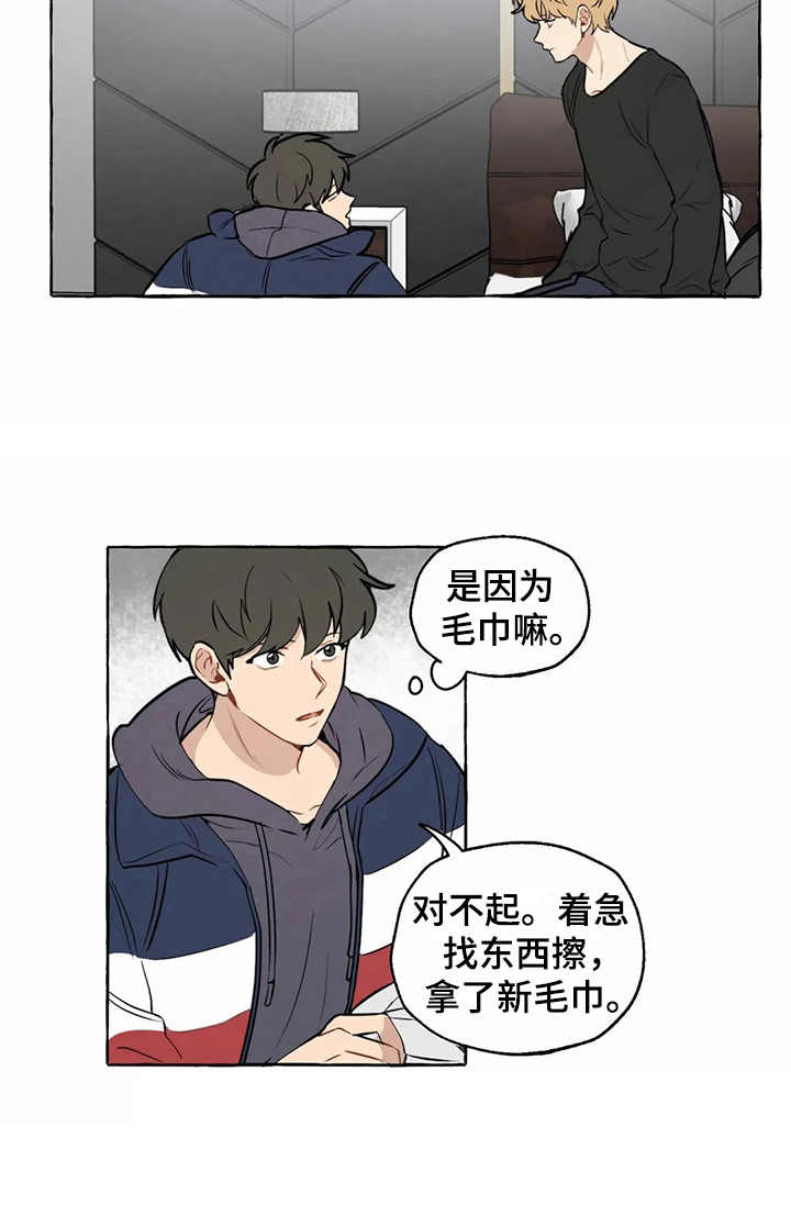 第8话14