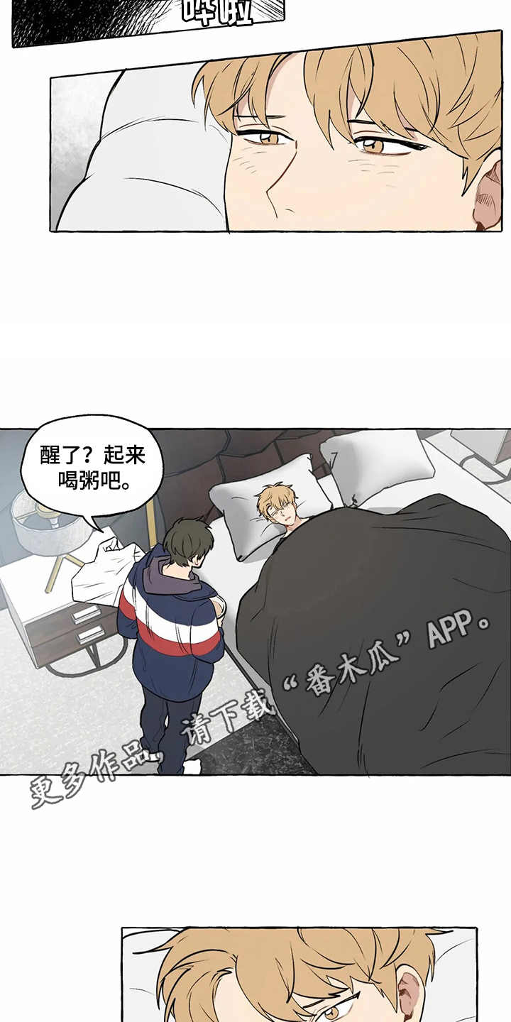 第8话6