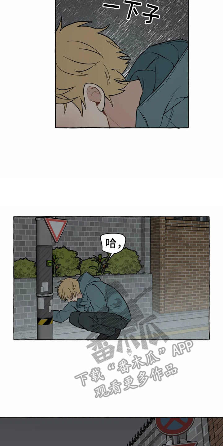 第7话7