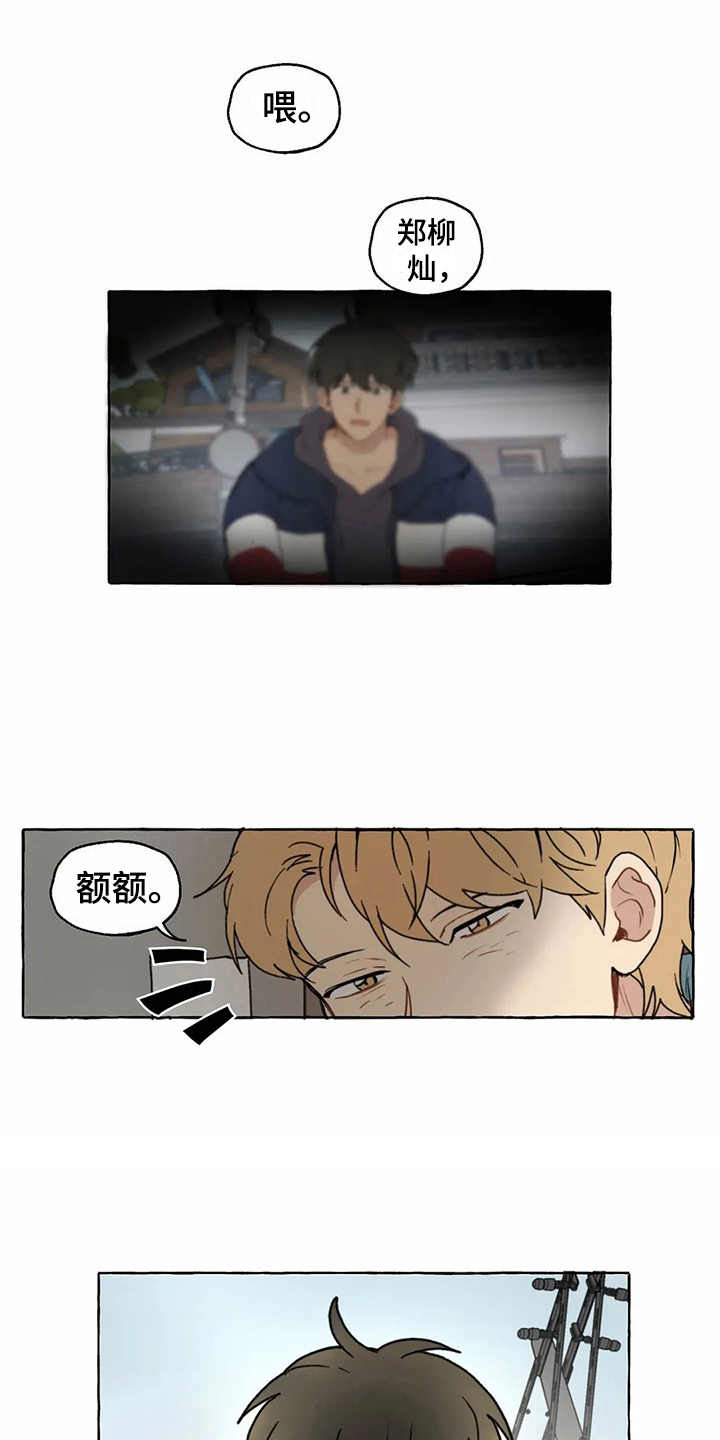 第7话9