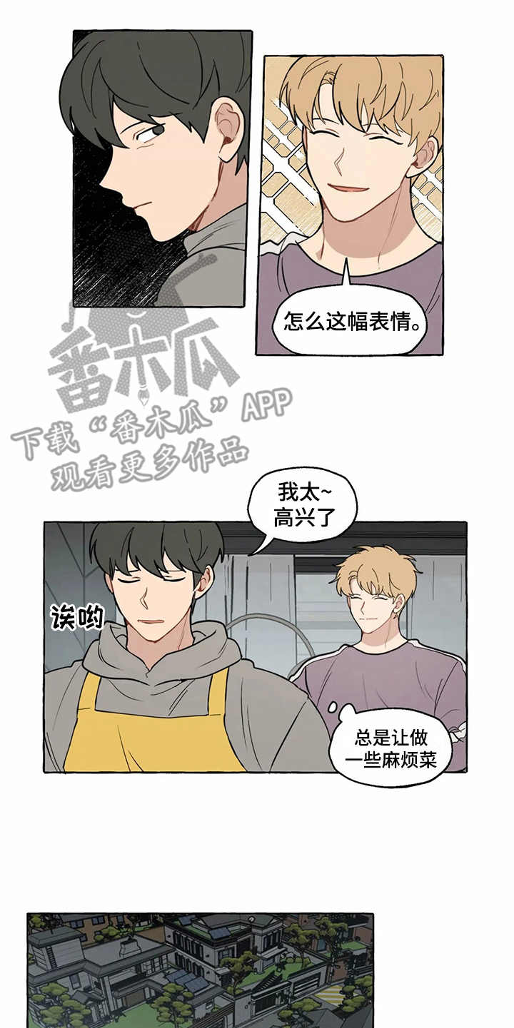 第7话4